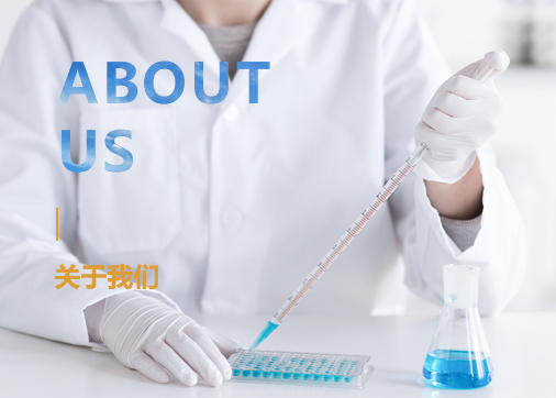 衛輝市金龍鉆采助劑有限公司